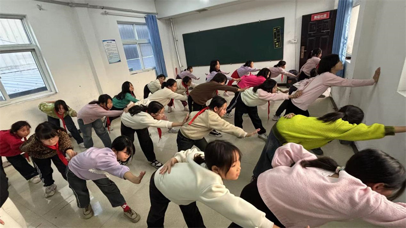 爵士舞