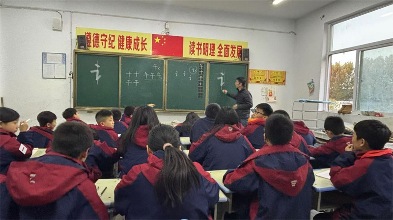 书法