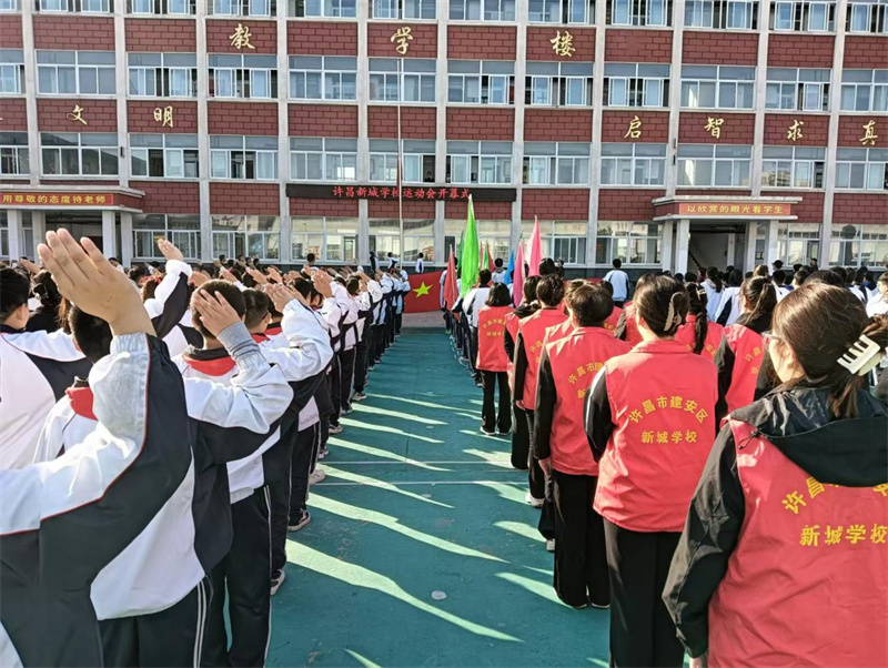 升旗仪式