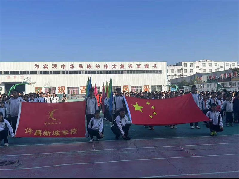 升旗仪式