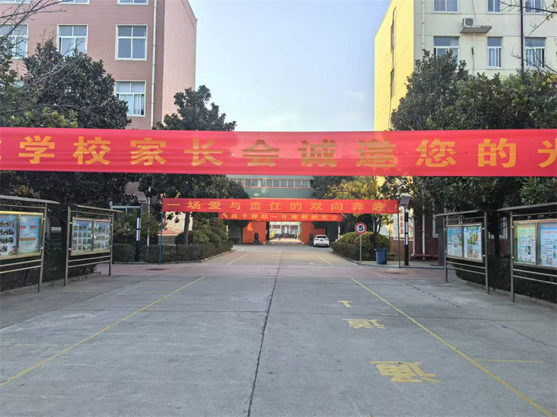 校园道路