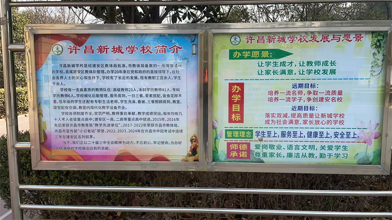 文化墙