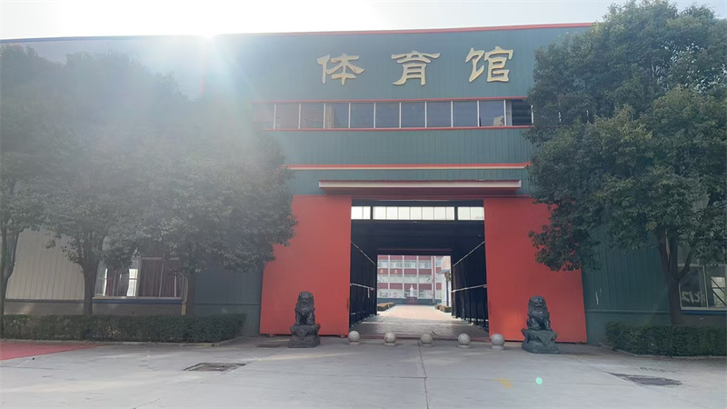 体育馆