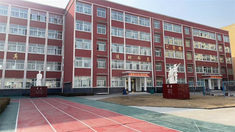 教学楼